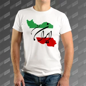 تیشرت مردانه طرح ایران من TS-877