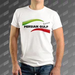 تیشرت مردانه طرح Persian Gulf Forever TS-880