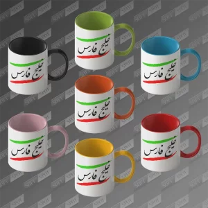 ماگ طرح خلیج فارس MG-600