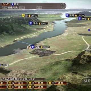 بازی Romance of the Three Kingdoms XIII