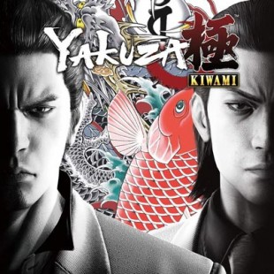 بازی Yakuza Kiwami