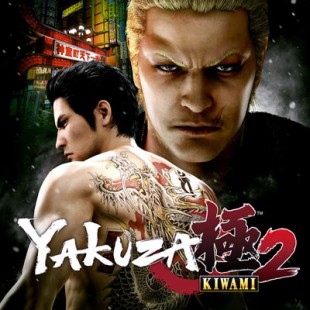 بازی Yakuza Kiwami 2