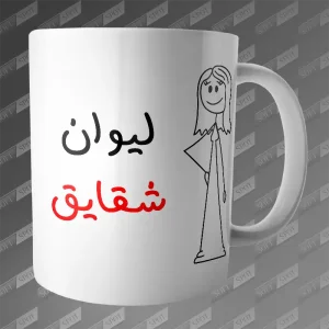 ماگ طرح لیوان شقایق MG-143