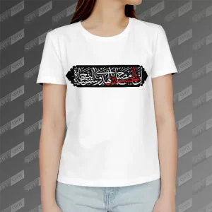 تیشرت زنانه طرح ان الحسین مصباح الهدی و سفینة النجاة TS-570