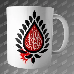 ماگ طرح یا ثارالله MG-236