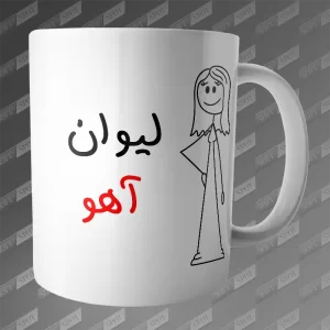 ماگ طرح لیوان آهو MG-253