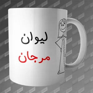 ماگ طرح لیوان مرجان MG-373