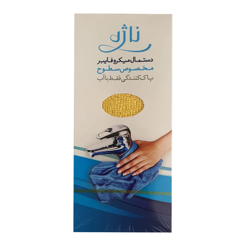 دستمال آشپزخانه ناژه مدل سطوح