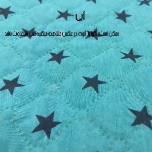Dress bag with stars, size two