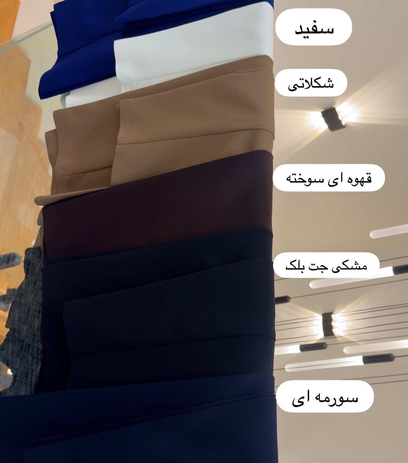 شلوار مشکی راسته زنانه