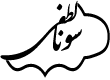 مانتو زنانه مدل ساحل (آبی)