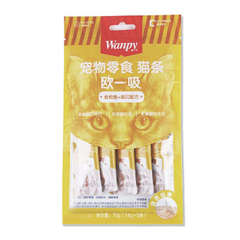 بستنی گربه ونپی - طعم مرغ