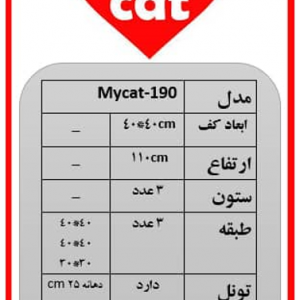 اسکرچر چند طبقه ایی ارزان