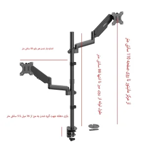 پایه مانیتور دو مفصلی ارگو مدل WLA021
