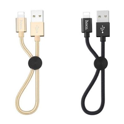 کابل تبدیل USB به لایتنینگ 25 سانتیمتر هوکو X35