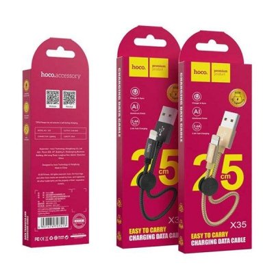 کابل تبدیل USB به لایتنینگ 25 سانتیمتر هوکو X35