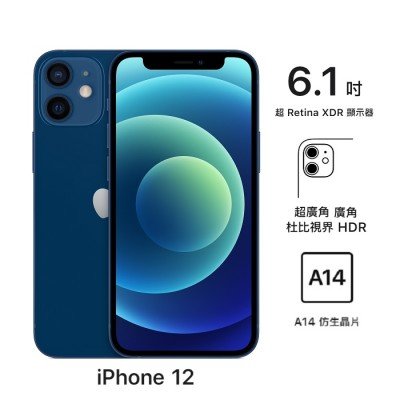 گوشی موبایل اپل مدل iPhone 12 دو سیم‌ کارت ظرفیت 128 گیگابایت