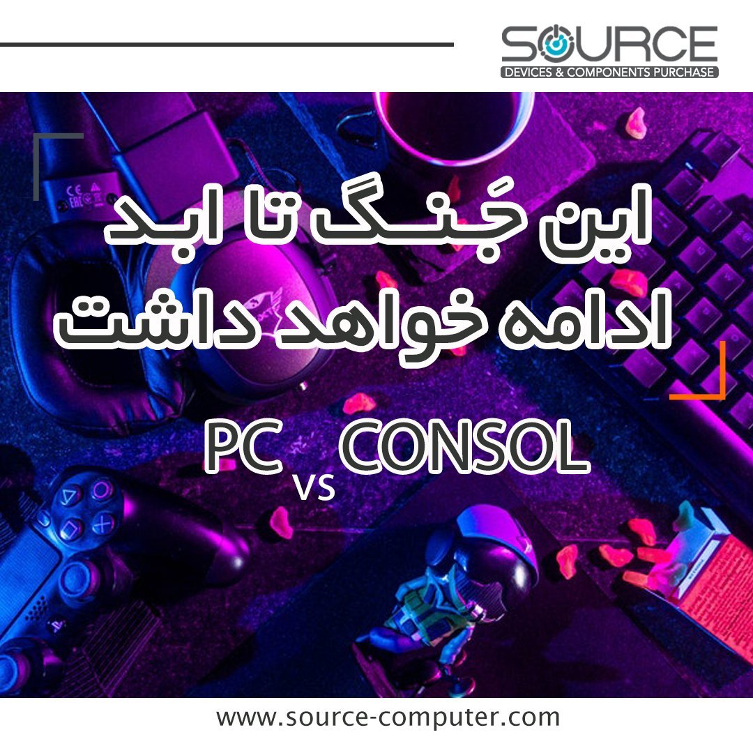 برو به اینستاگرام سورس :)