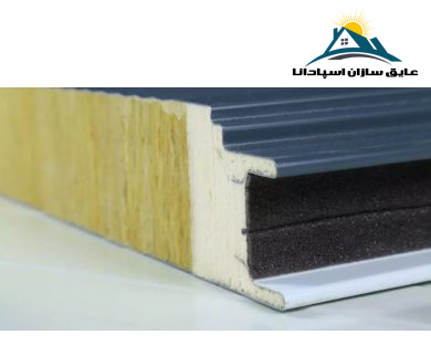 پیدایش پشم سنگ