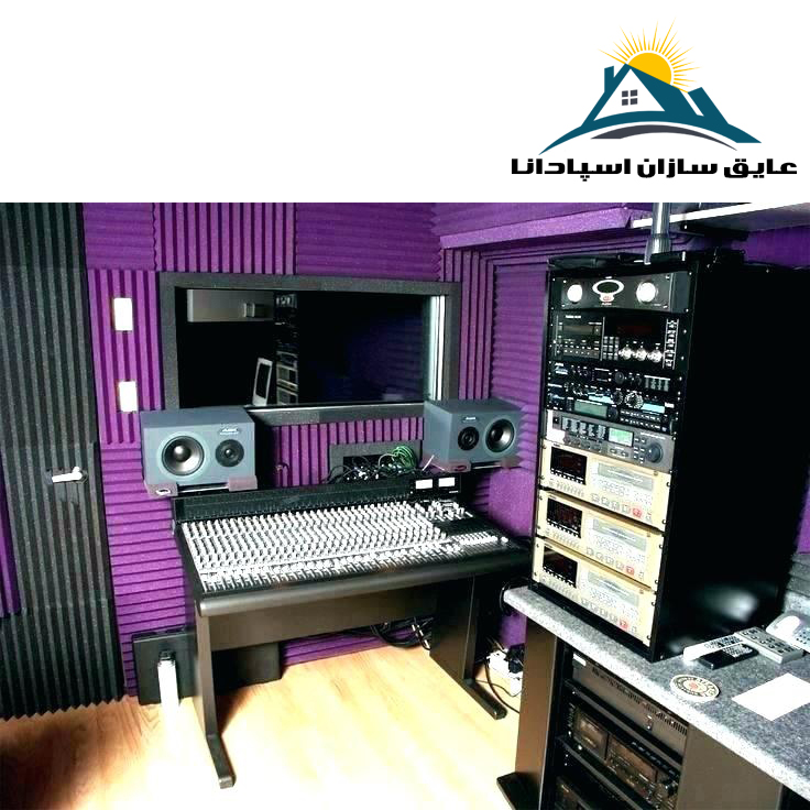 عایق کاری استودیو موسیقی و صدابرداری با استفاده از پشم سنگ