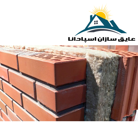 مزایای پشم سنگ