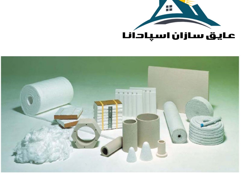 عایق های پشم سرامیک