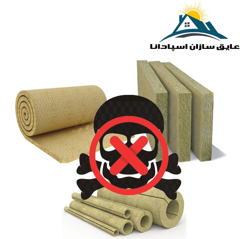 تاثیر پشم سنگ بر بدن