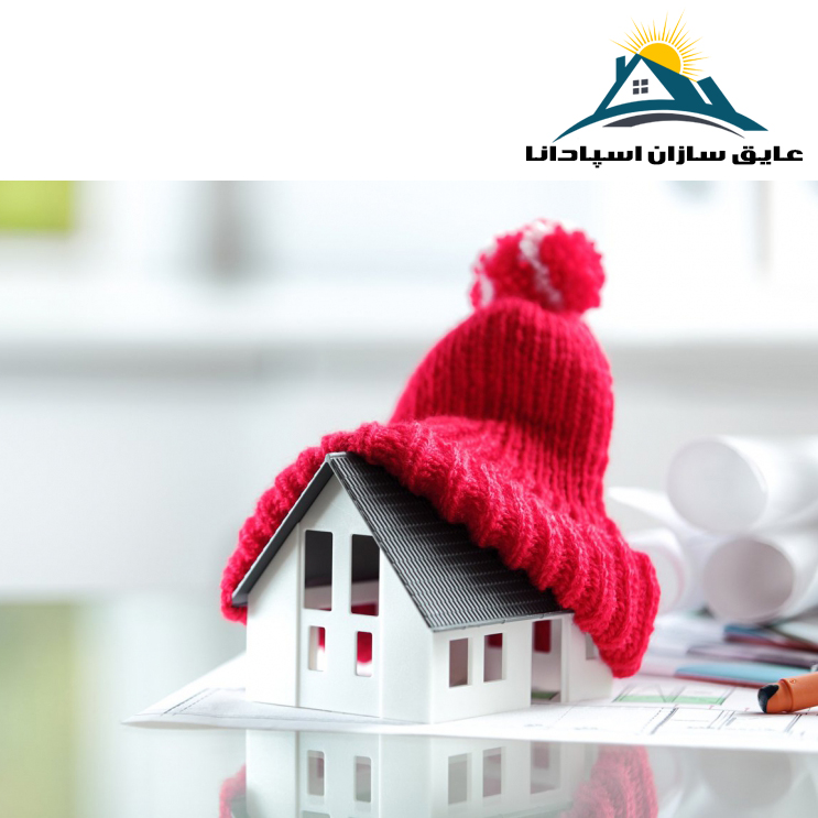 تاثیر پشم سنگ در صرفه جویی انرژی