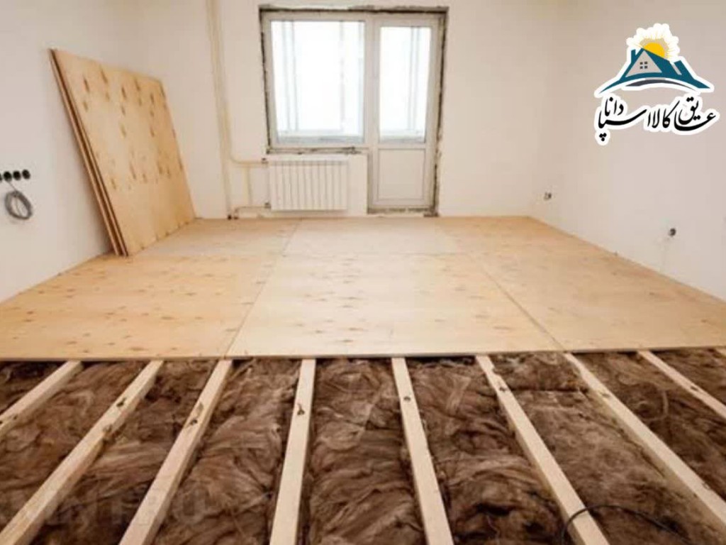 بهترین عایق برای کف سرد طبقه اول | پایان کابوس زمستانی