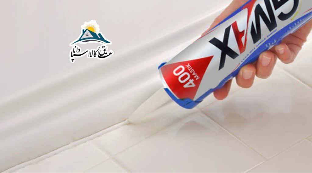 چسب ماستیک پشم سنگ