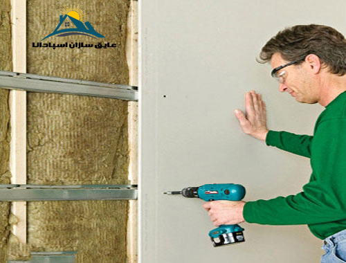 نکاتی درمورد عایق کاری صوتی