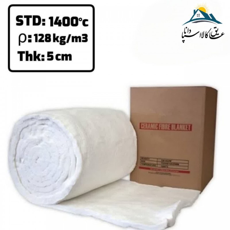 پشم سرامیک الیافی ضخامت5 سانتی متر و دانسیته 128گرید حرارتی1400