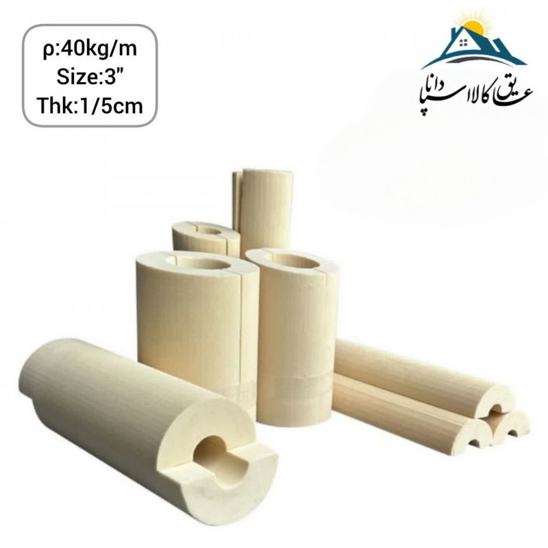 عایق پلی یورتان لوله ای 3 اینچ ضخامت 1.5cm دانسیته 40kg/m3