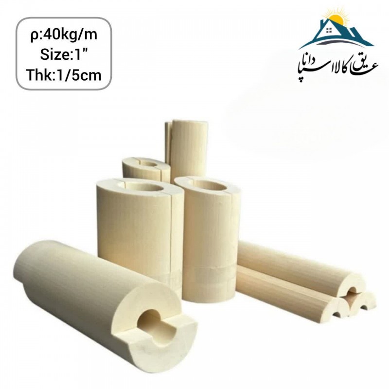 عایق پلی یورتان لوله ای 1 اینچ ضخامت 1.5cm دانسیته 40kg/m3