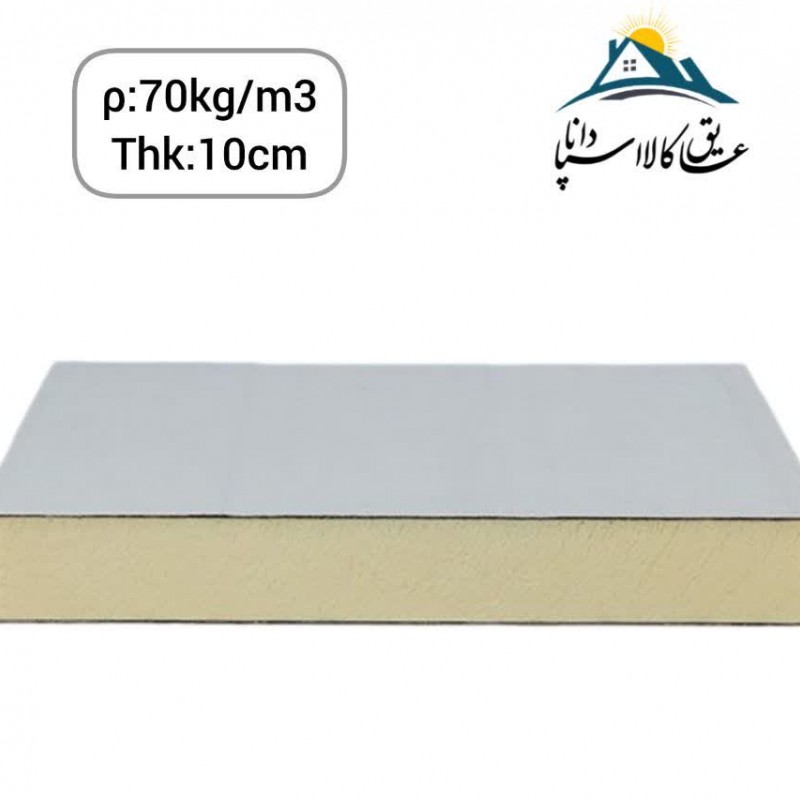 عایق پلی یورتان تخته ای فویل دار مسلح ضخامت 10cm و دانسیته 70kg/m3