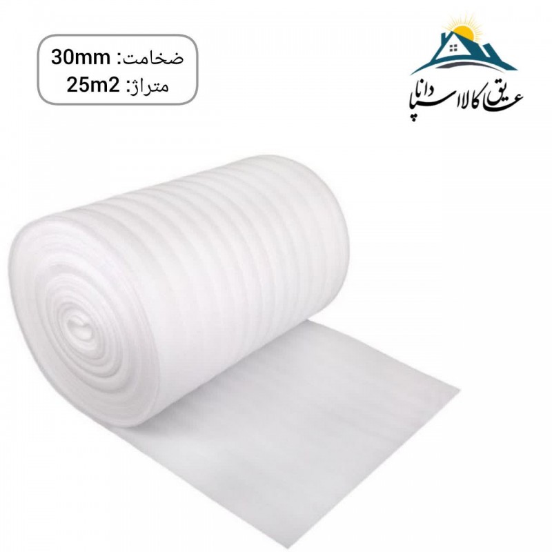 فوم پلی اتیلن رولی ضخامت  30mm و متراژ 25مترمربع
