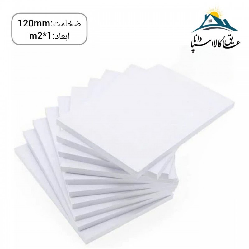 فوم پلی اتیلن تخته ای ضخامت 120 میلی متر ابعاد 1*2 متر
