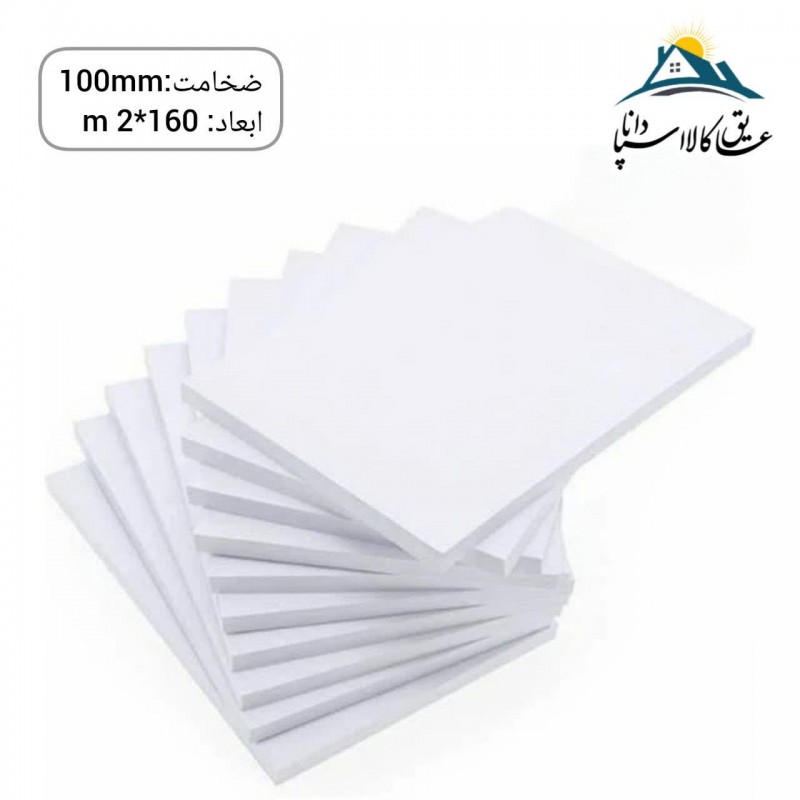 فوم پلی اتیلن تخته ای ضخامت 100 میلی متر ابعاد 160*2 متر