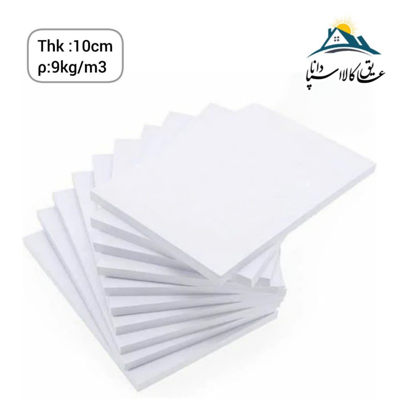 یونولیت ورقی دیواری ضخامت 10cm دانسیته 9kg/m3