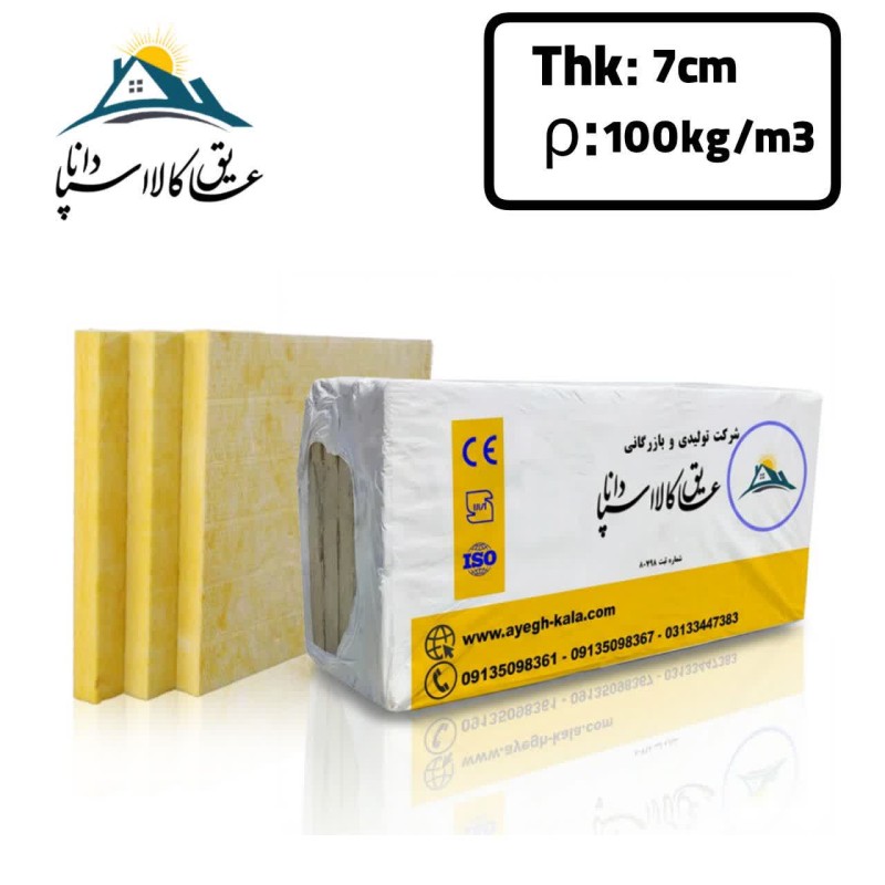 عایق پشم سنگ تخته ای ضخامت 7 سانت دانسیته 100