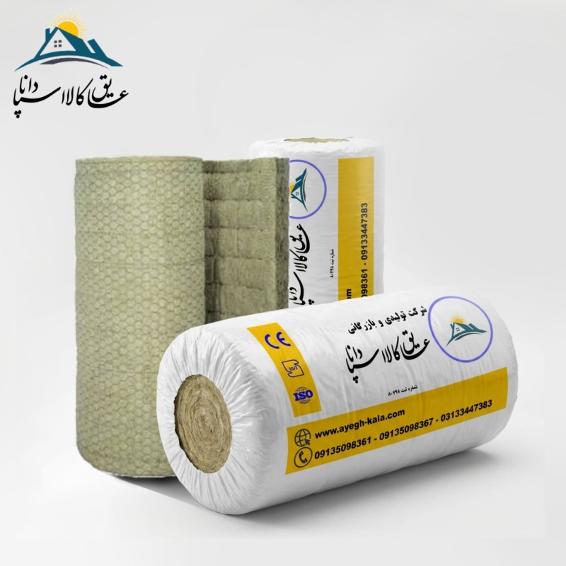 پشم سنگ توری دار (پتویی)