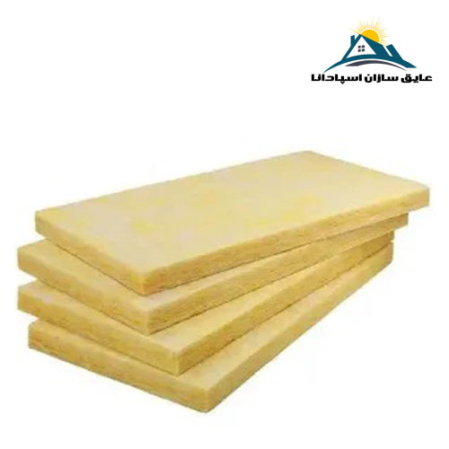 پشم شیشه تخته ای (پانلی) ضخامت 5cm و دانسیته 70kg/m3