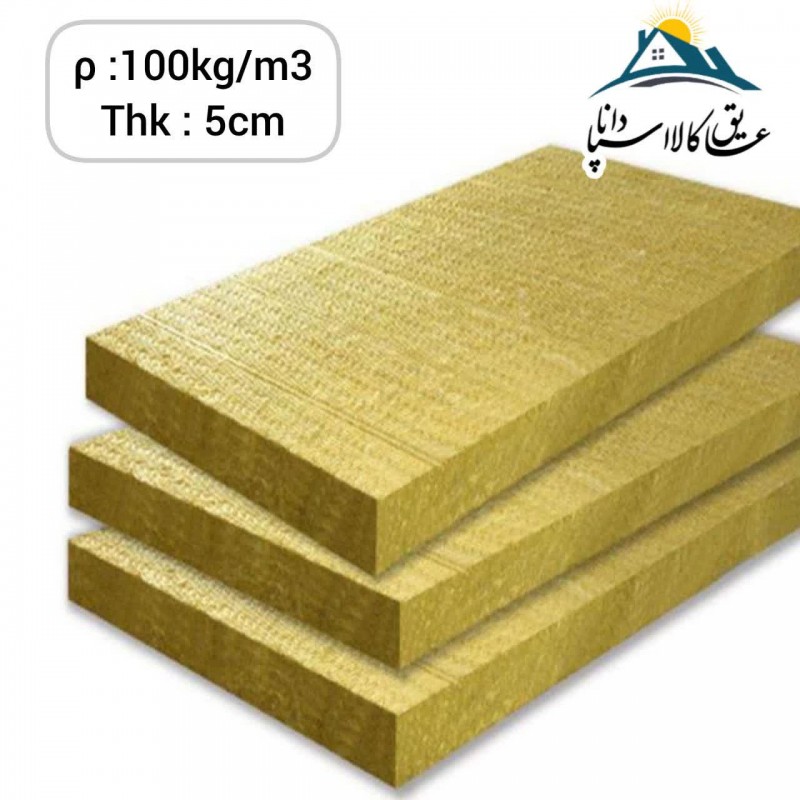 پشم سنگ ضخامت 5 دانسیته 100
