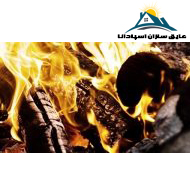 محافظت پشم سنگ در آتش سوزی