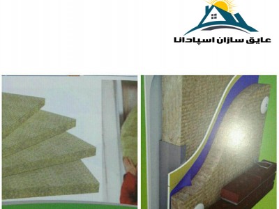 راهکار برای رهایی از سر و صدا در ساختمان