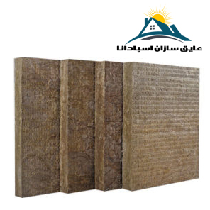 کاربری پشم سنگ