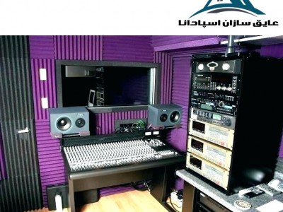 عایق کاری استودیو موسیقی و صدابرداری با استفاده از پشم سنگ