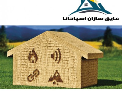 اندازه مطلوب صدا درساختمان