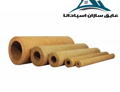 کاربرد های عایق پشم سنگ لوله ای