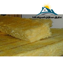 منظور از عایق بندی ساختمان چیست؟